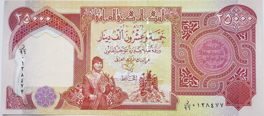 Central Bank of Iraq 25,000 Dinars Circulated Note