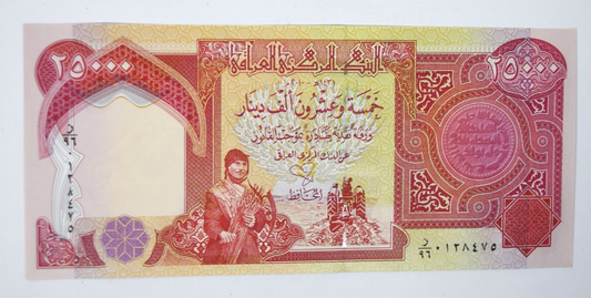 Central Bank of Iraq 25,000 Dinars Circulated Note