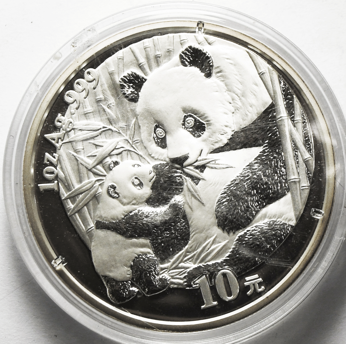 2005 10Yn China Silver Panda Ten Yuan Coin .999 Silver 1oz