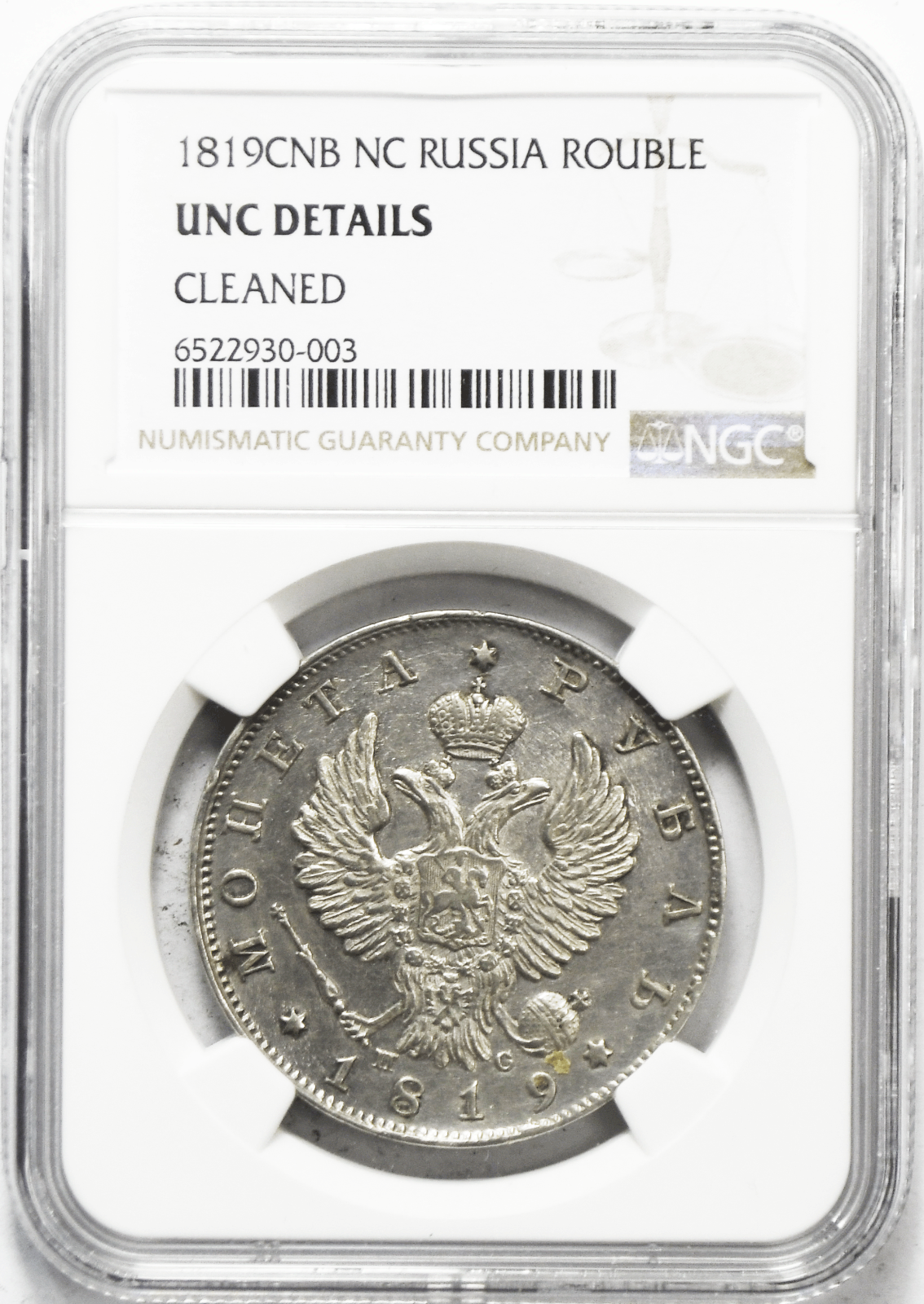 1819 СПБ NC Russia Rouble Silver Coin Unc Details Cleaned NGC