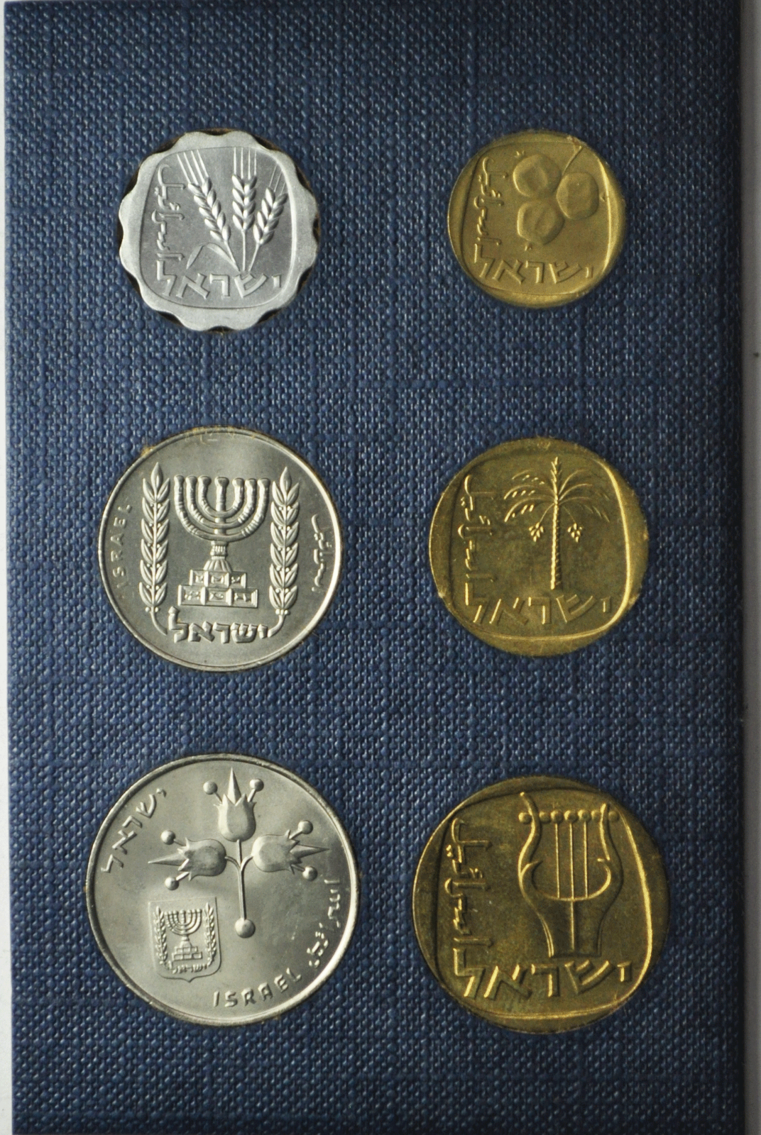 1971 Jerusalem Specimen 6 Coin Set Uncirculated