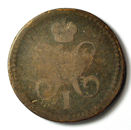 1840 EM 3K Three Kopeks Large Copper Coin KM#146.1 Rare Russia