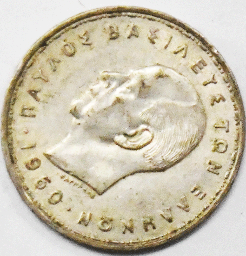 1960 Greece 20 Twenty Drachmai Silver Coin KM# 85