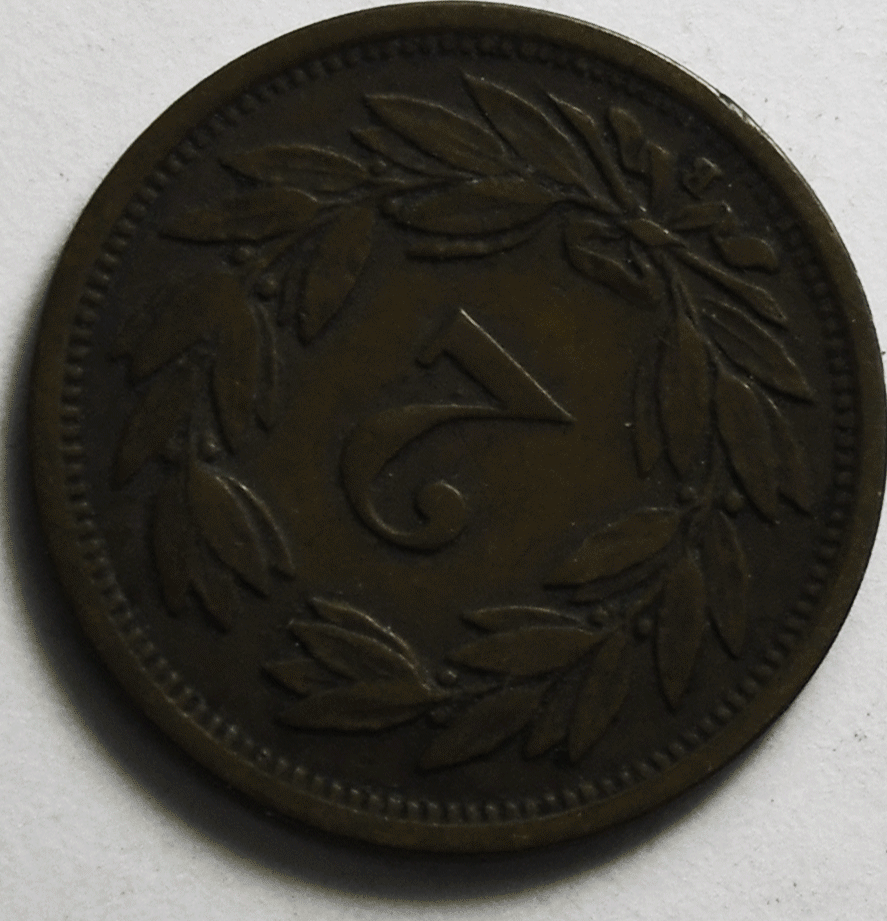 1883 B Switzerland 2 Two Rappen KM# 4.1 Bronze Coin