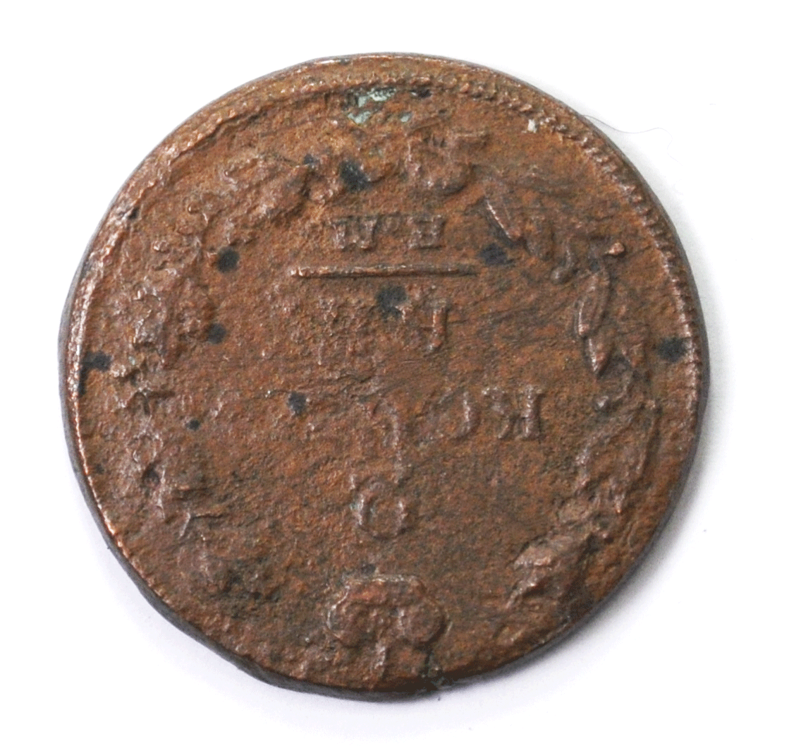 1814 Russia 2 Two Kopeks Copper Coin C# 118.3