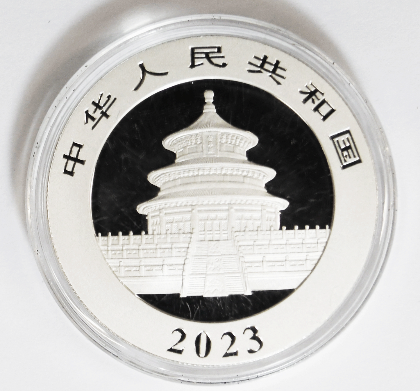 2023 10Yn China Silver Panda Ten Yuan 30g  .999 Coin 40th Anniversary