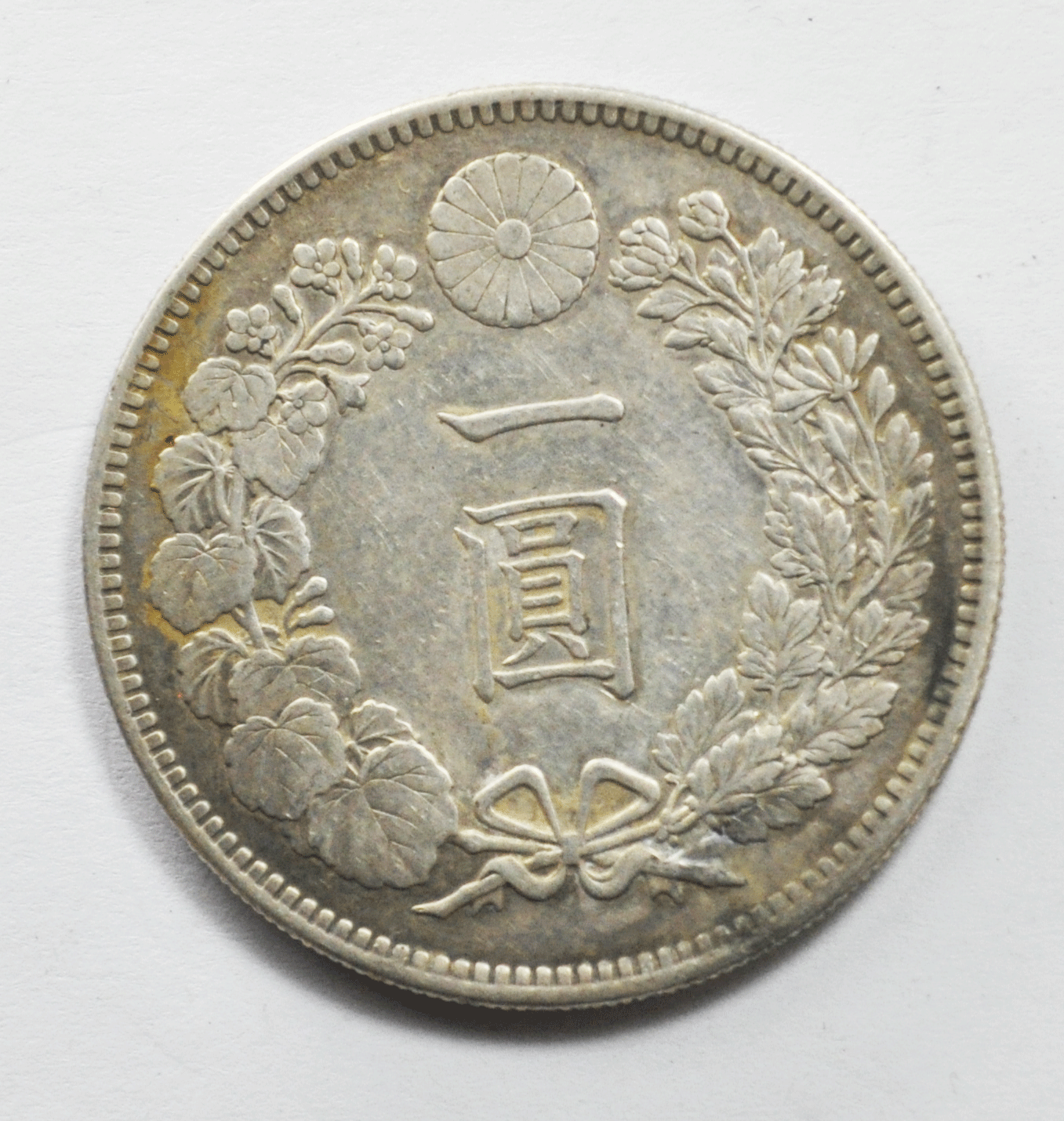 1880 Japan One Yen Year M13 Silver Coin Rare Y# A25.2