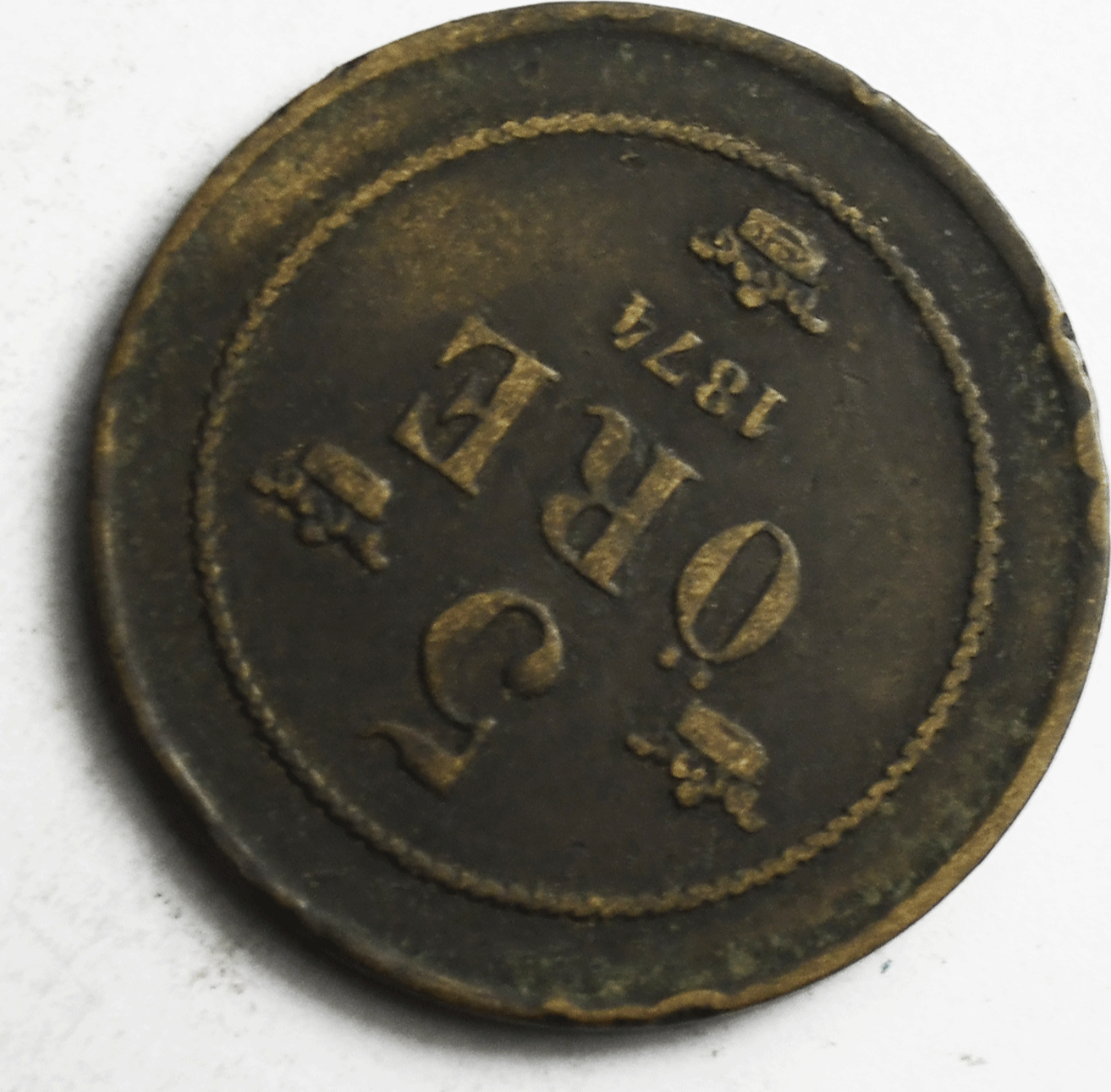 1874 Sweden 5 Five Öre Copper Coin Low MintageKM# 736