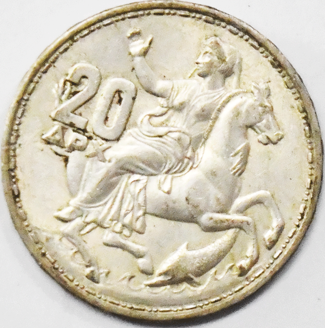 1960 Greece 20 Twenty Drachmai Silver Coin KM# 85