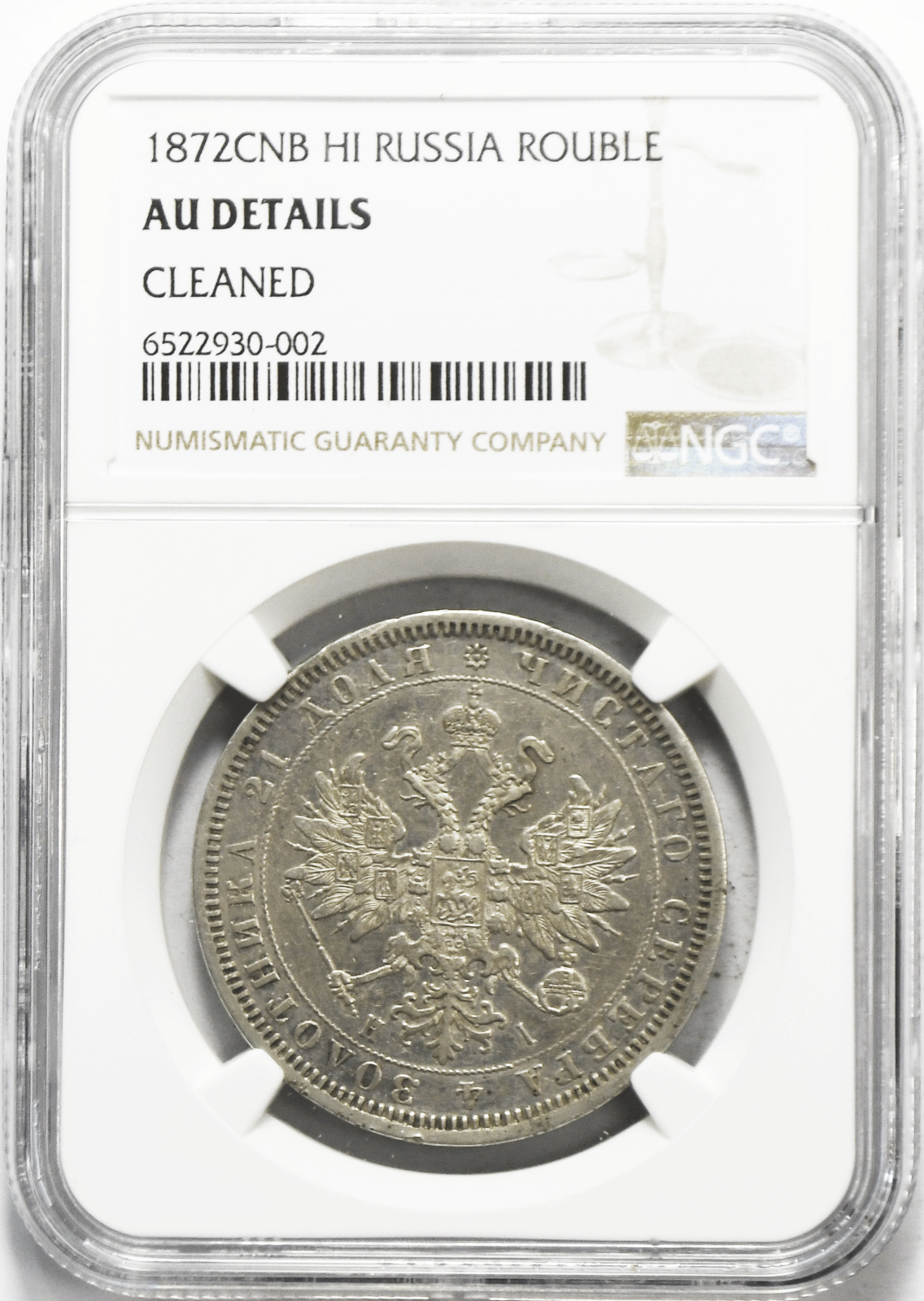 1872 СПБ HI Russia Rouble Silver Coin AU Details Cleaned NGC