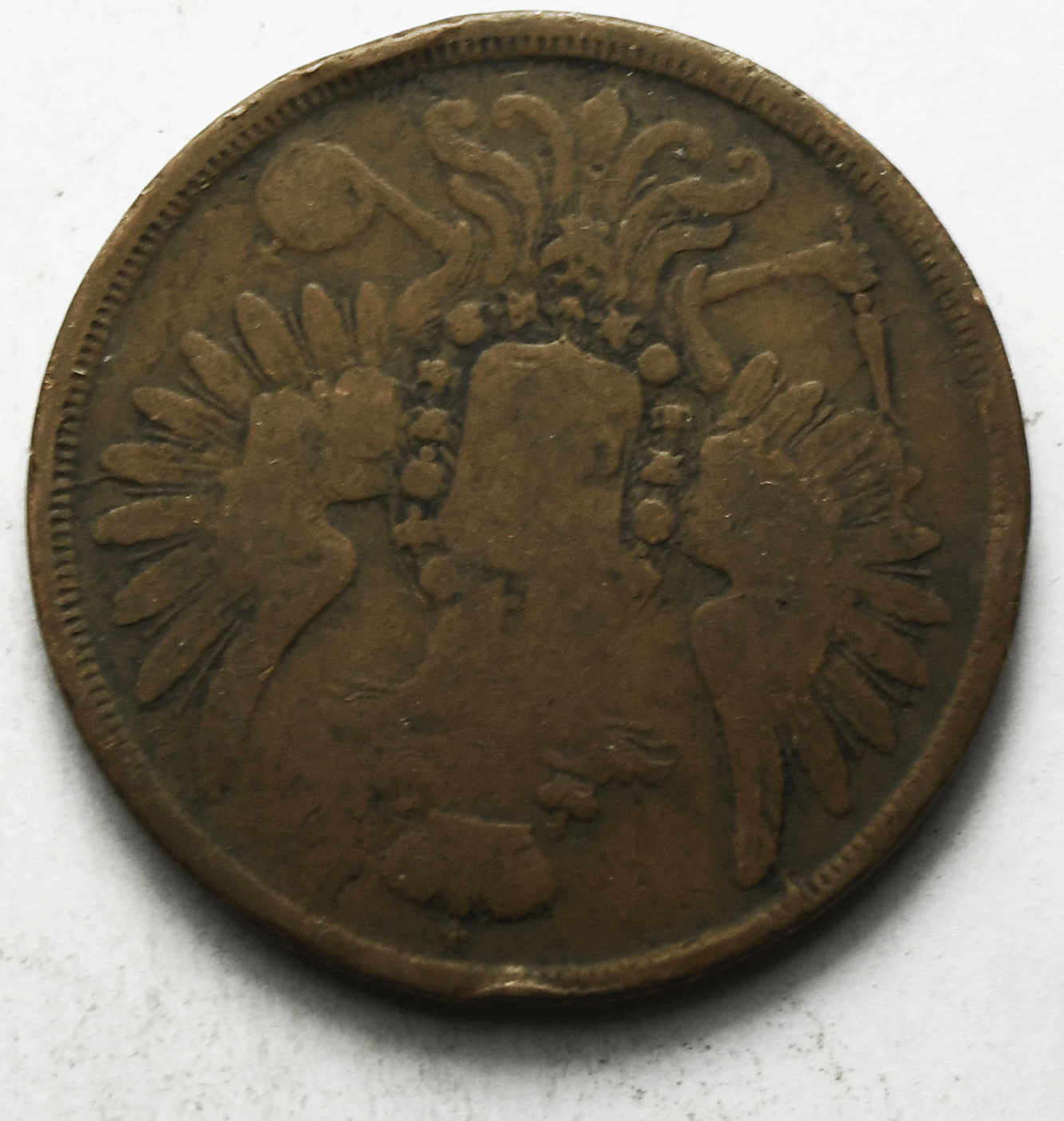 1856 EM Russia 2 Five Kopeks Copper Coin Y# 150.1