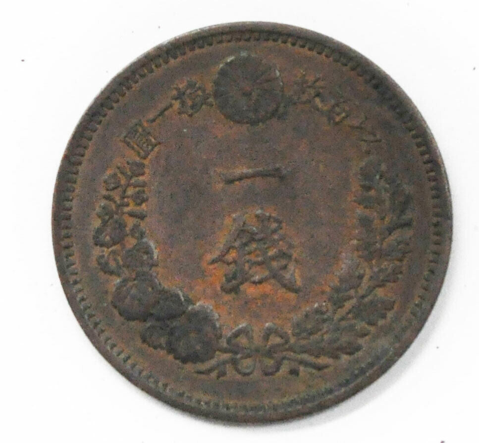 Yr.20 1887 Japan One Sen Copper Dragon Coin Y# 17.2