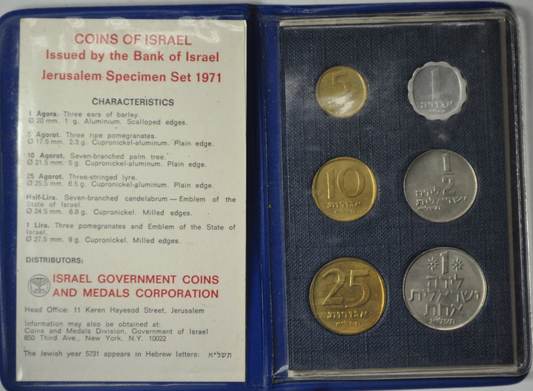 1971 Jerusalem Specimen 6 Coin Set Uncirculated