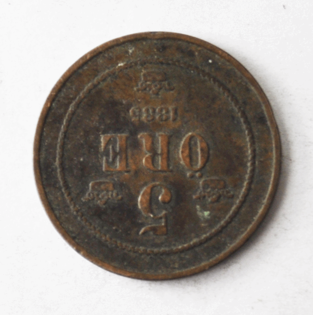 1885 Sweden 5 Öre KM# 736 Five Ore Bronze Coin Low Mintage