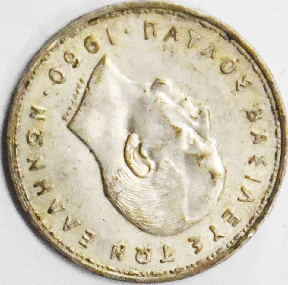 1960 Greece 20 Twenty Drachmai Silver Coin KM# 85