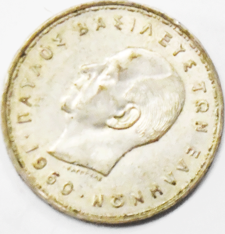 1960 Greece 20 Twenty Drachmai Silver Coin KM# 85