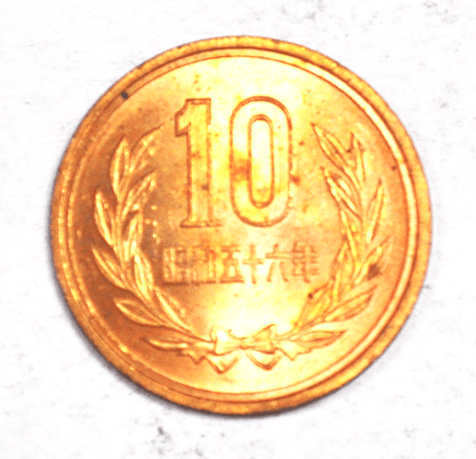 1981 Year 56 Japan 10 Ten Yen Bronze Coin Y# 73a