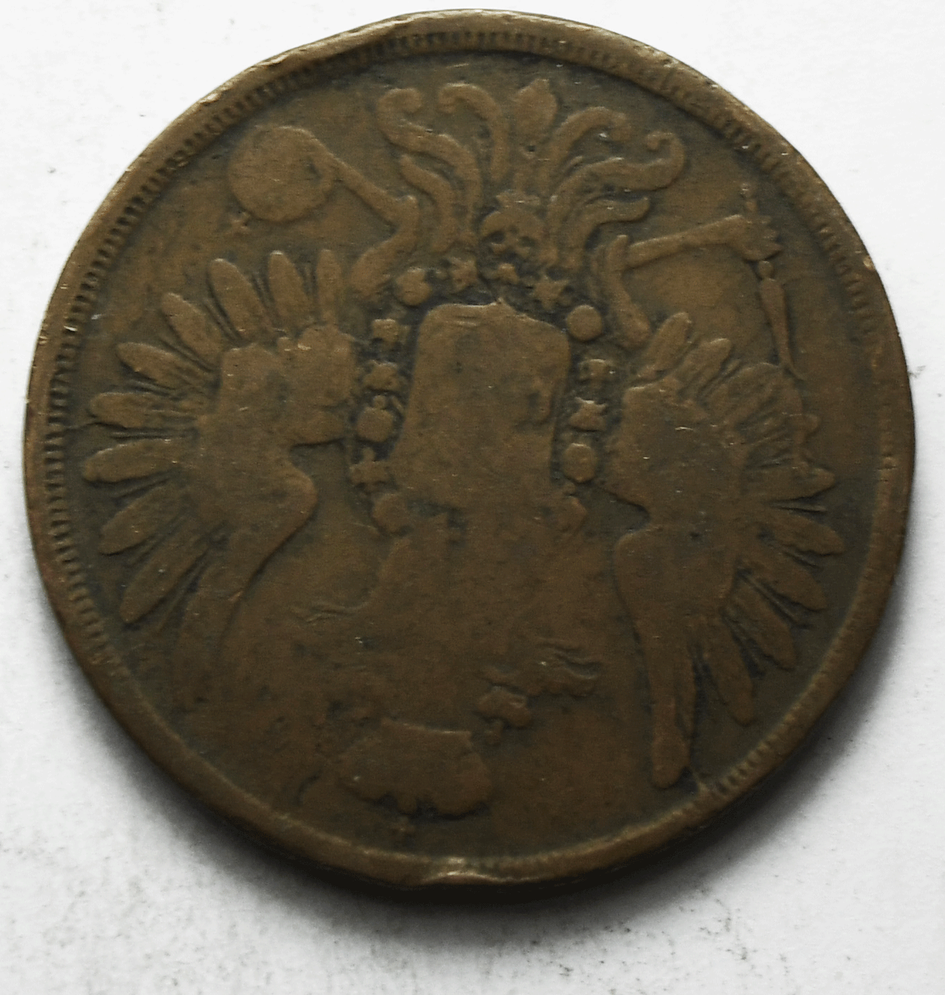 1856 EM Russia 2 Five Kopeks Copper Coin Y# 150.1