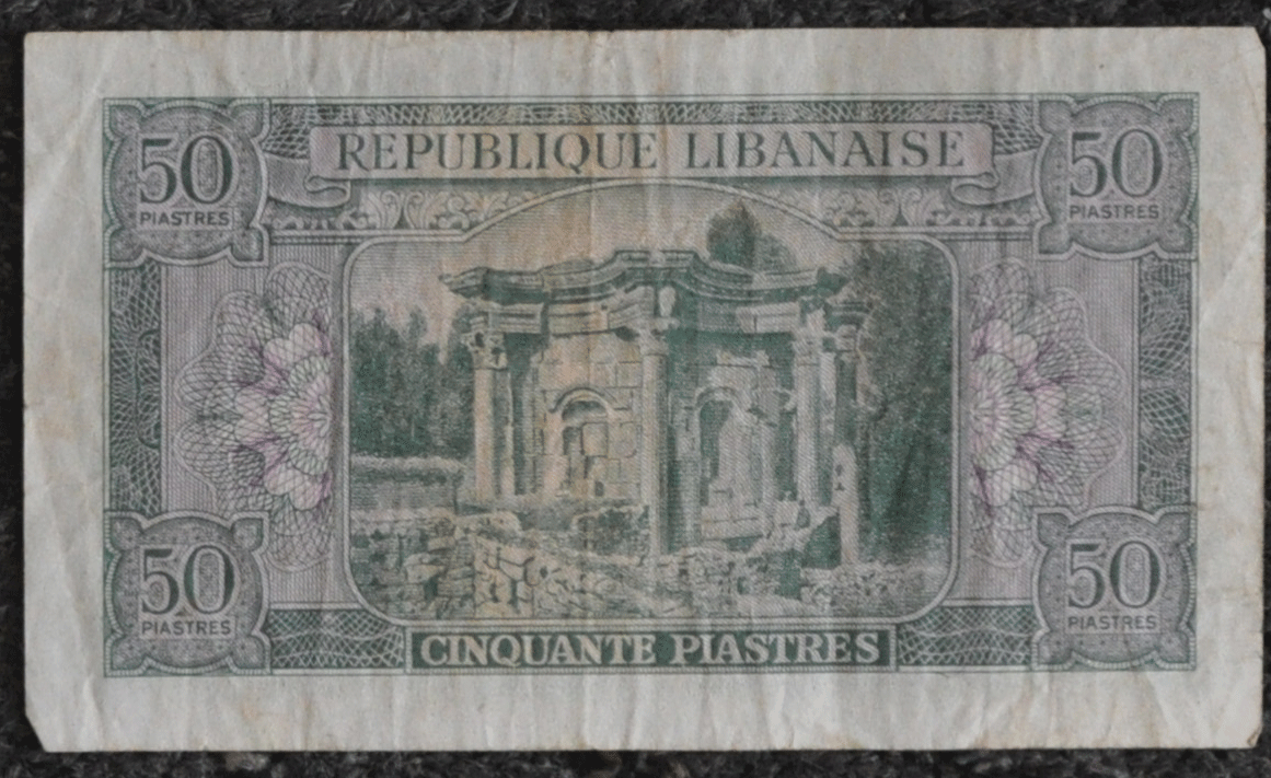 1948-50 Lebanon 50 Fifty Piastres Note Currency VF