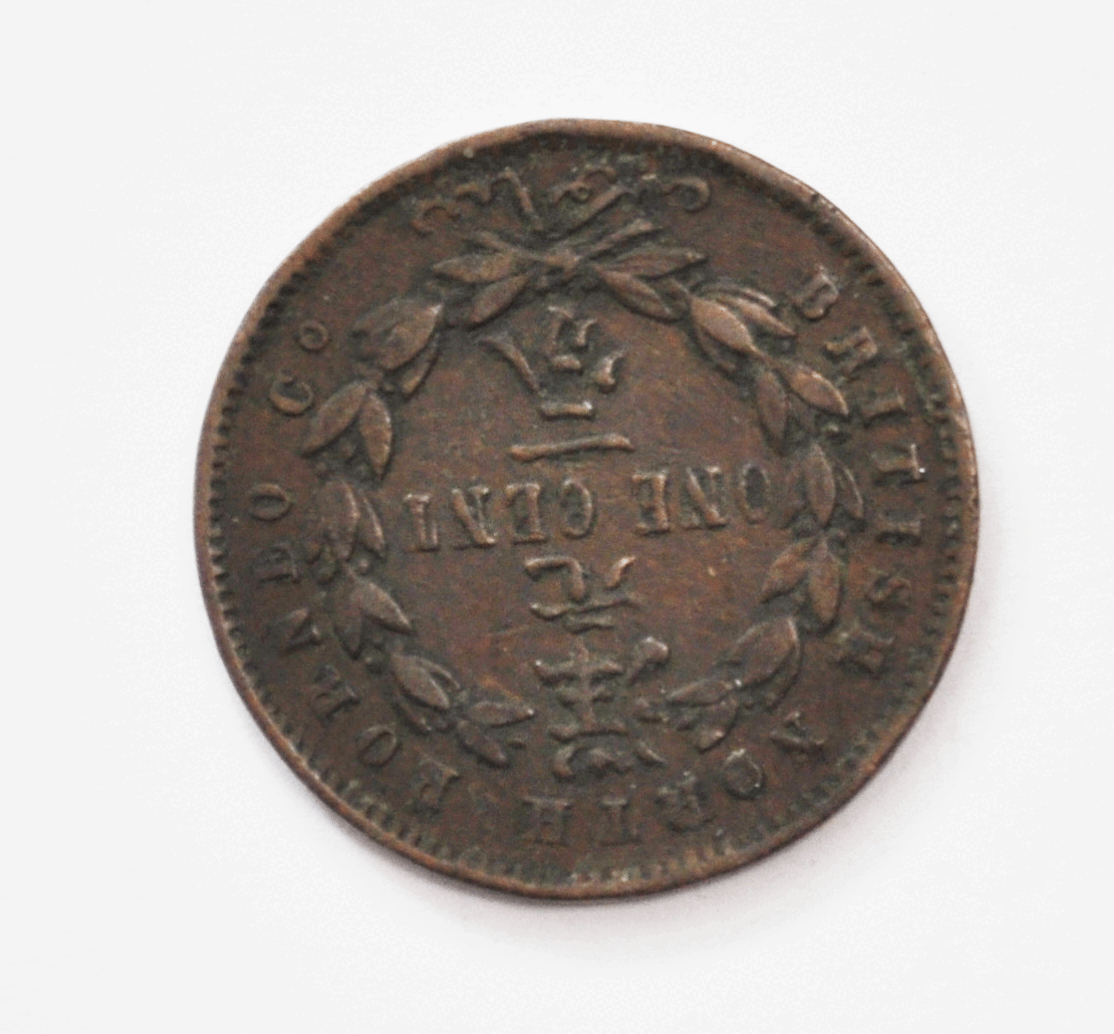 1888 British North Borneo One Cent Bronze Coin KM# 2