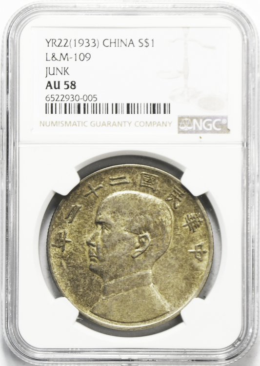 1933 China $1 Silver Dollar Year 22 L&M 109 Junk NGC AU58