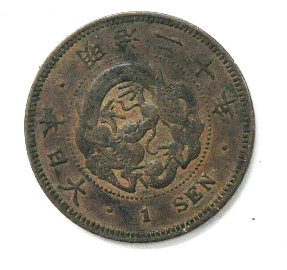 Yr.20 1887 Japan One Sen Copper Dragon Coin Y# 17.2