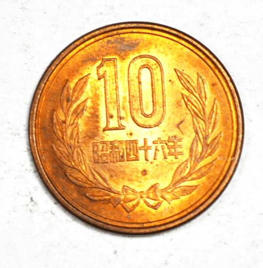 1971 Year 46 Japan 10 Ten Yen Bronze Coin Y# 73a