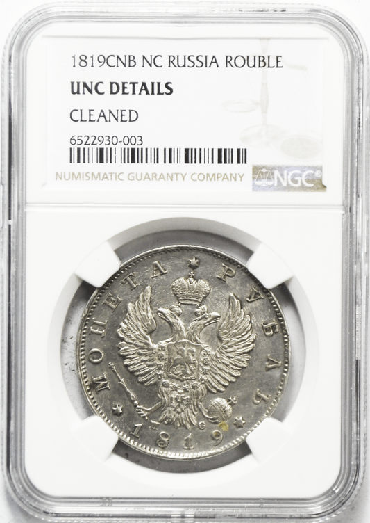 1819 СПБ NC Russia Rouble Silver Coin Unc Details Cleaned NGC