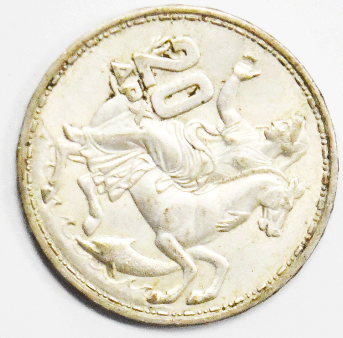 1960 Greece 20 Twenty Drachmai Silver Coin KM# 85